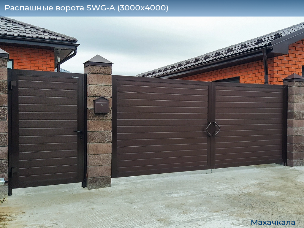 Распашные ворота SWG-A (3000х4000), mahachkala.doorhan.ru