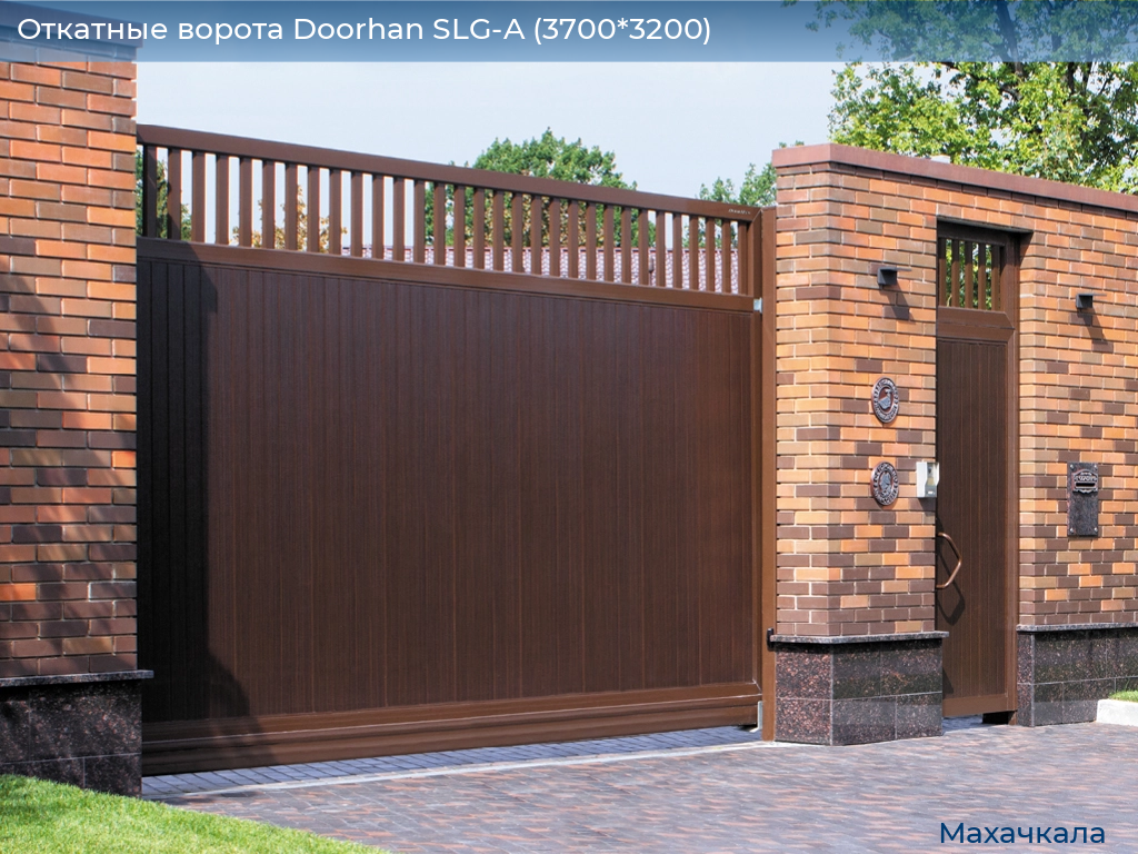 Откатные ворота Doorhan SLG-A (3700*3200), mahachkala.doorhan.ru