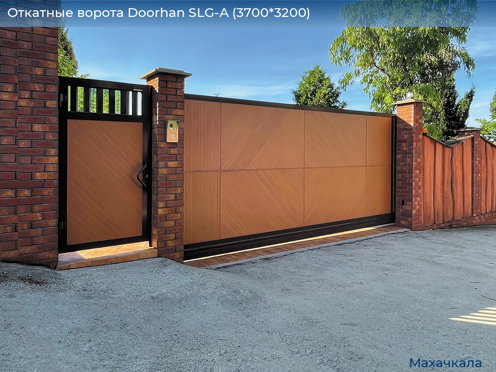 Откатные ворота Doorhan SLG-A (3700*3200), mahachkala.doorhan.ru