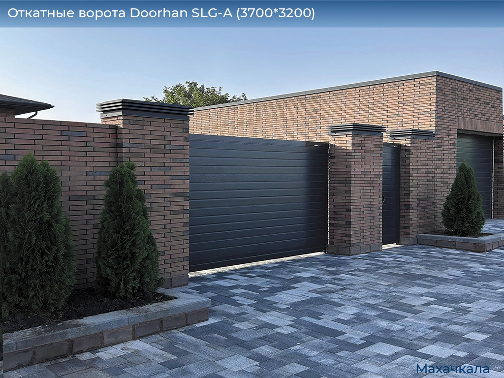 Откатные ворота Doorhan SLG-A (3700*3200), mahachkala.doorhan.ru