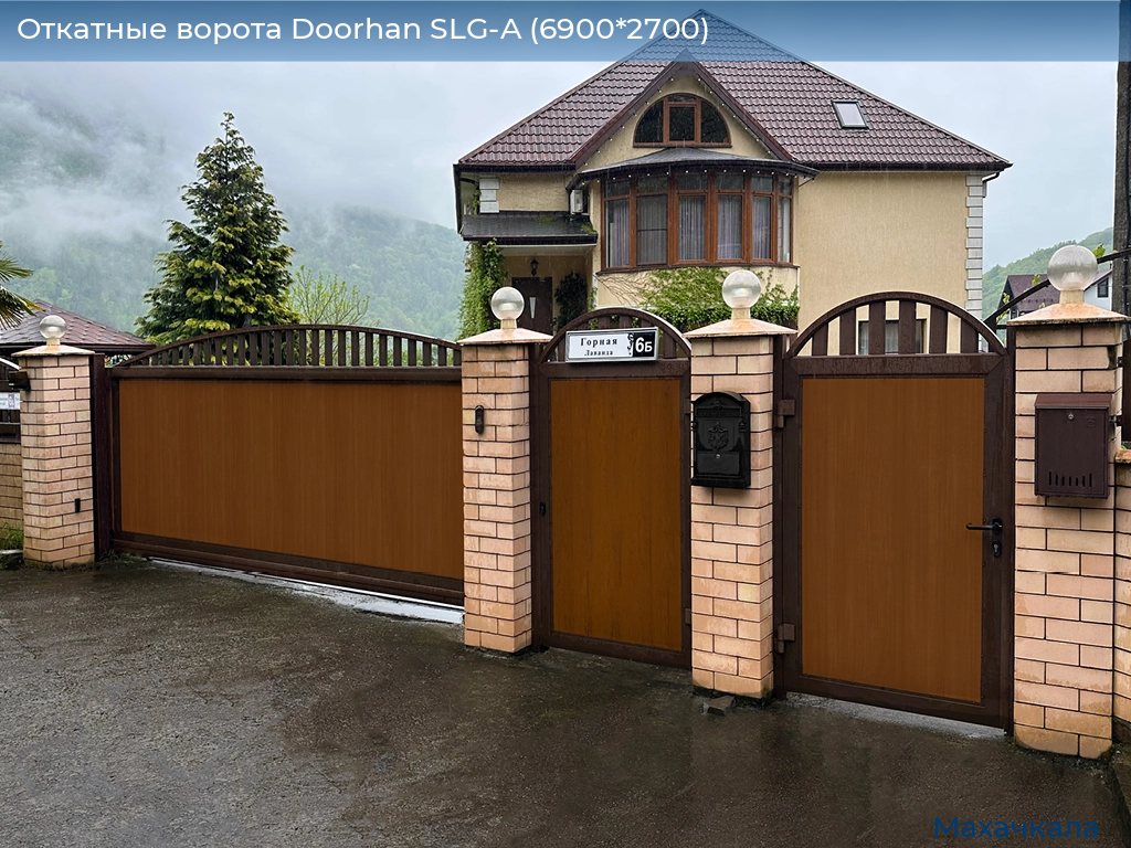 Откатные ворота Doorhan SLG-A (6900*2700), mahachkala.doorhan.ru