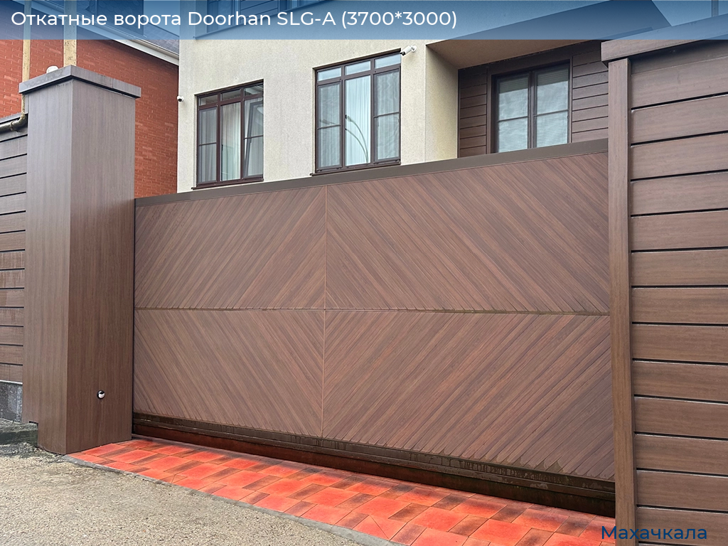 Откатные ворота Doorhan SLG-A (3700*3000), mahachkala.doorhan.ru