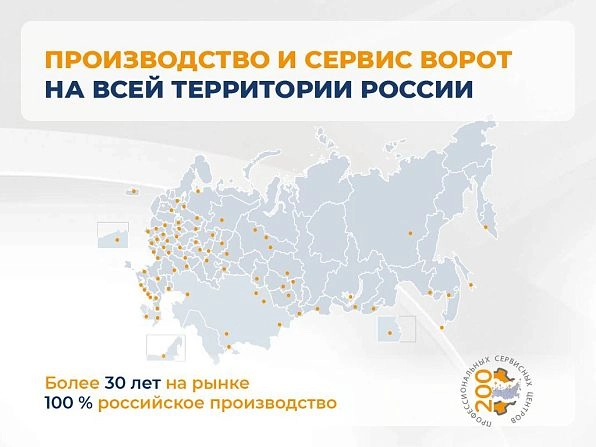 Секционные ворота 3300х2500 мм коричнево-красные DoorHan RSD02, mahachkala.doorhan.ru