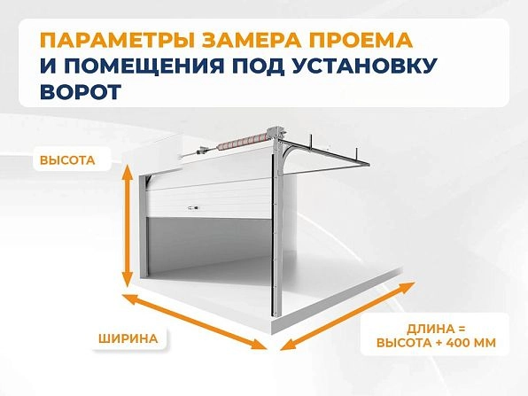 Секционные ворота 3700х2700 мм антрацитовые DoorHan RSD02, mahachkala.doorhan.ru