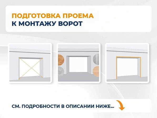 Секционные ворота 3300х2500 мм коричнево-красные DoorHan RSD02, mahachkala.doorhan.ru