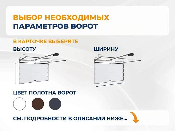Секционные ворота 3700х2700 мм антрацитовые DoorHan RSD02, mahachkala.doorhan.ru